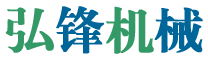舞钢弘锋升降货梯厂家