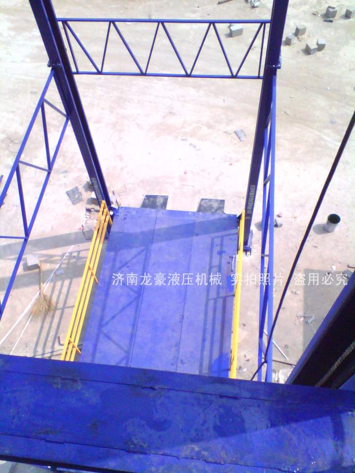 汽车升降平台