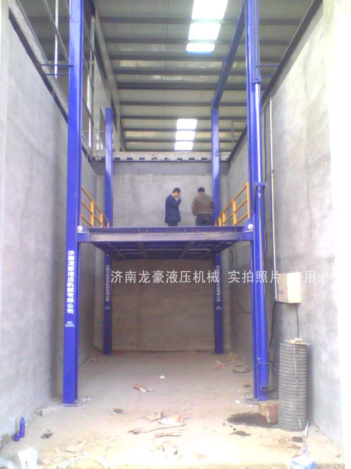 专用汽车升降平台