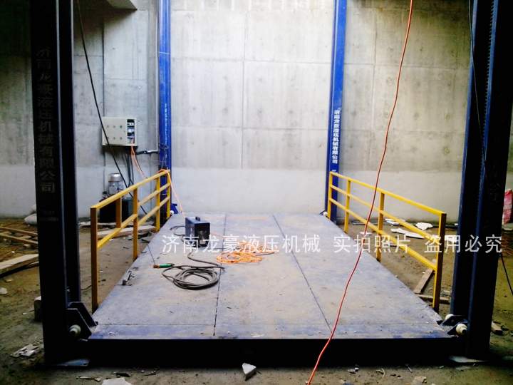 汽车液压升降平台
